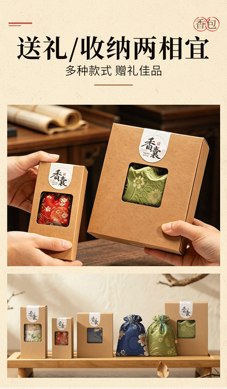 Mugwort Lemongrass Herbal Sachet 80g Aromatic Ai Cao Fragrance Bag for Home and Travel specifications