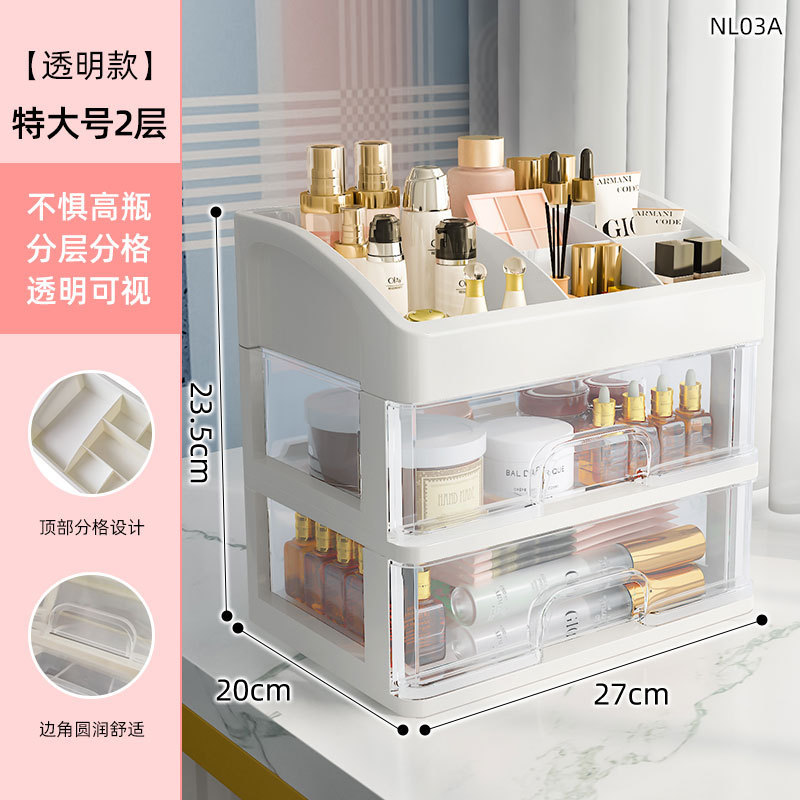 Estante de almacenamiento de cosméticos supergrande para el hogar Estante de almacenamiento de plástico simple de escritorio Caja de almacenamiento tipo cajón Caja de almacenamiento de escritorio