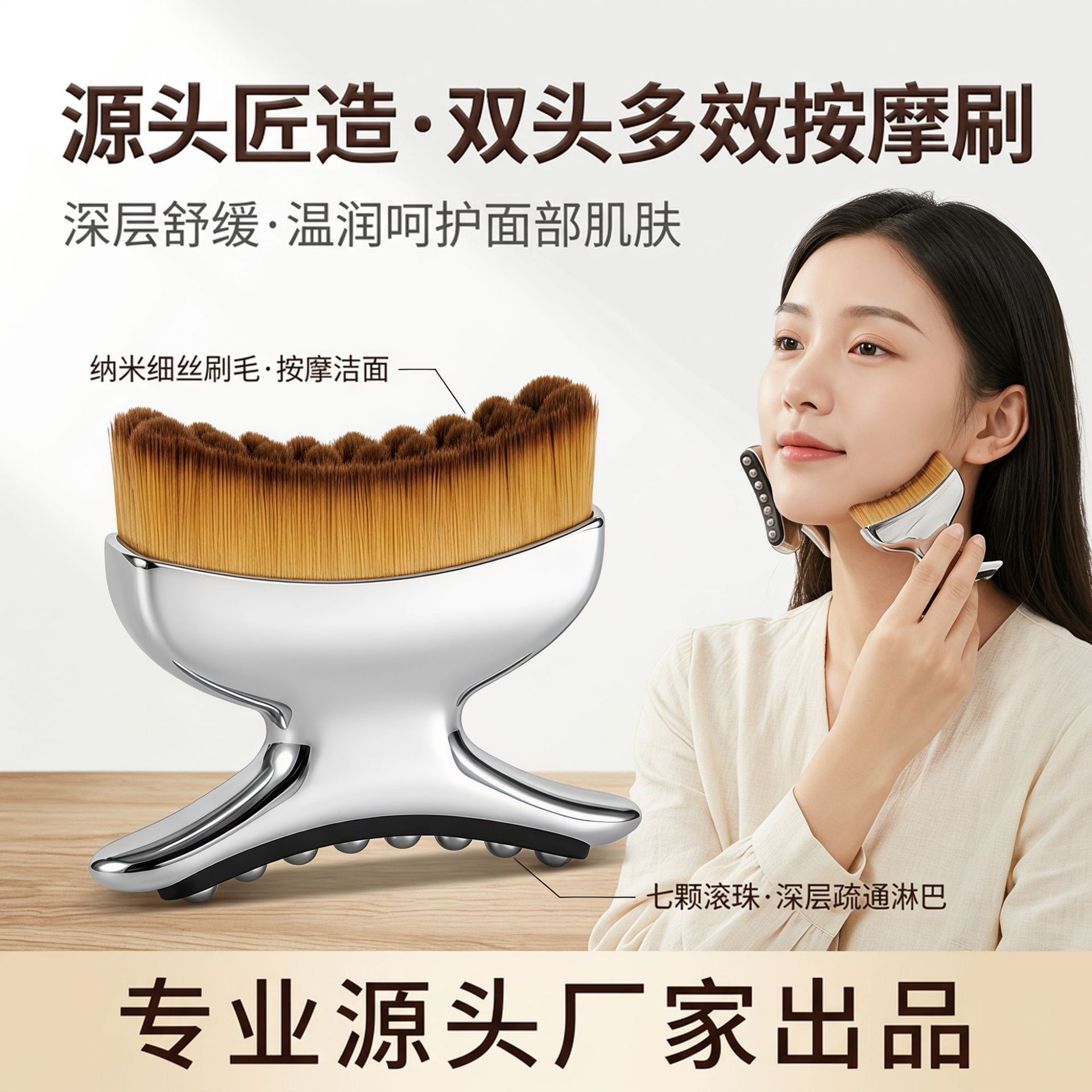 Factory direct zinc alloy contour brush, integrated facial meridian massage brush, massage care brush, angled contour brush