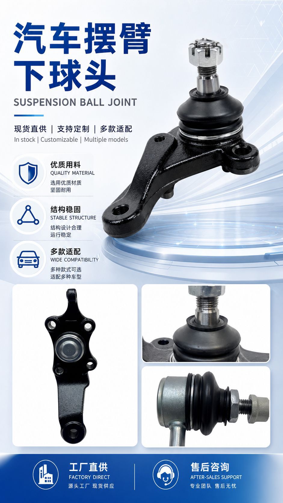Factory Wholesale in Stock 43340-39465 Suspension Ball Joint Suitable for Toyota Land Cruiser Car Chassis Parts