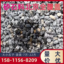 ����������ɫʯ�� �·����ʯ�� ���� ʩ���w���·����ʹ��