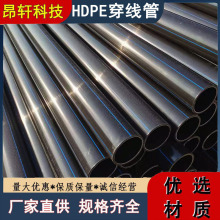 HDPE������ ���.ͨӍ.��|�o�׹ܽ^��늹��׹�ֱ�ܱP�ܾ��ЬF؛