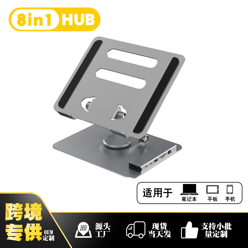 7-in-1 Type C Docking Station Laptop Tablet Stand Docking Station Desktop Usb3.0 Hub