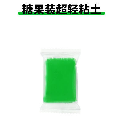 Procesamiento de arcilla ultraligera personalizada arcilla de barro de barro colorido juguetes infantiles inteligencia jardín de infantes arcilla DIY hecha a mano