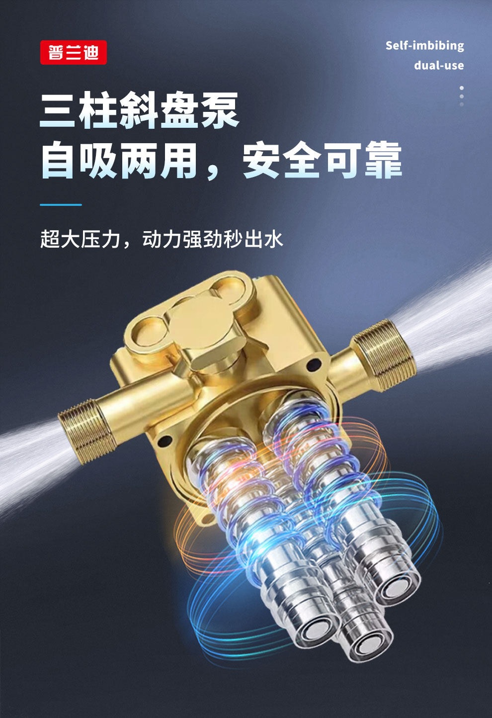 Suitable for 220V high-power household car washers, ultra-high-pressure water guns, powerful floor cleaning tools, and new type of booster water pump