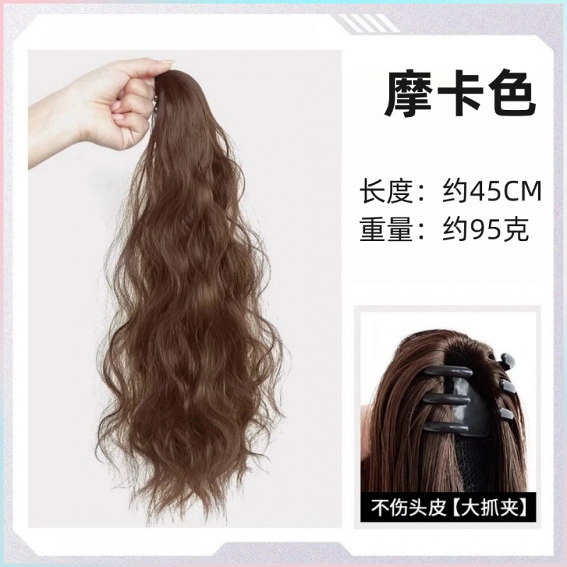 그리퍼 스타일 45CM [모카색상] (노란색)