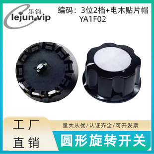 Lexiu Lejun Recommends Manual Current Generator Gear Switch 3-Position 2-Speed Knob Switch with Bakelite a Cap