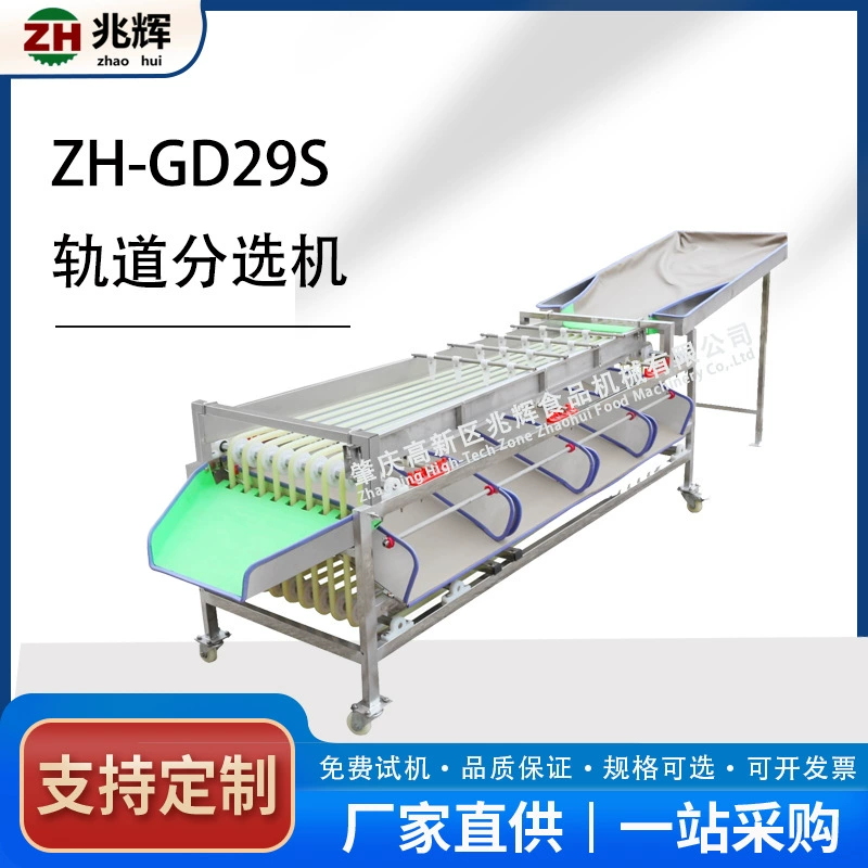 Источник производителя Sengnoguo трековой сортной машины помидоры маракуйя сортированные по размеру мягкие пакеты не повреждают фрукты