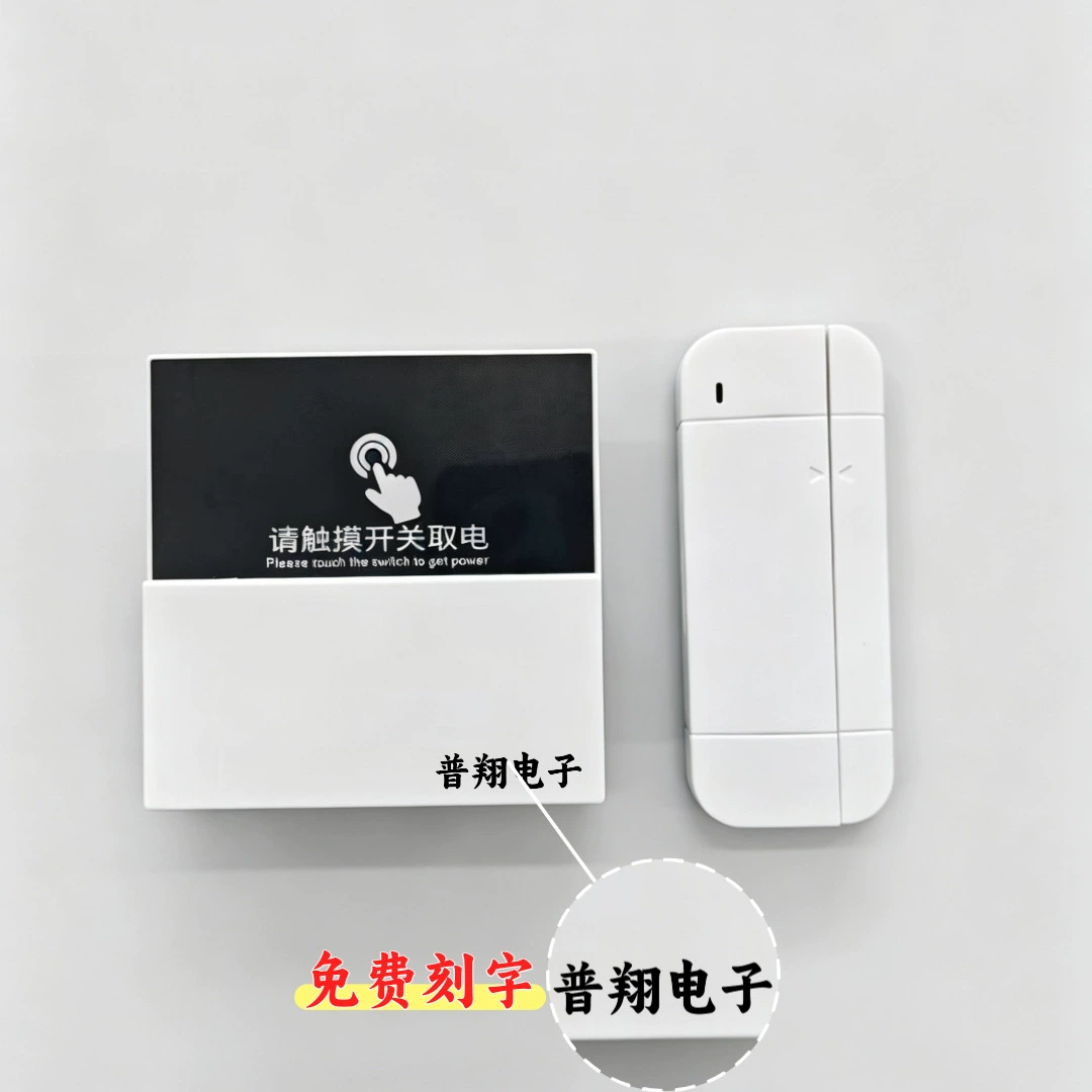 60A wireless door sensor touch power switch 86 hotel touch switch foreign trade export