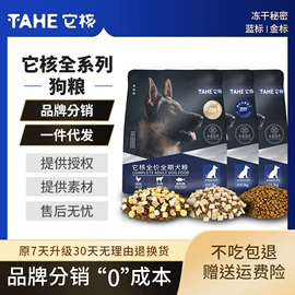 猫猫干粮;狗狗干粮;猫猫零食