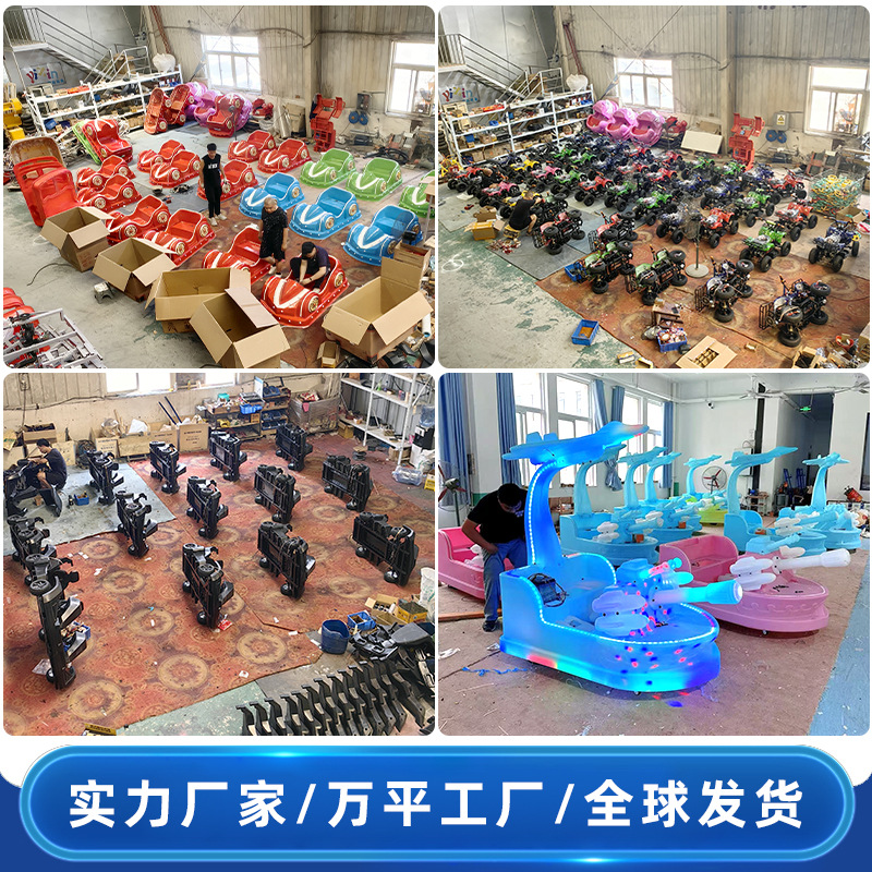 Mercado nocturno de puestos de atracciones para niños Shopping Mall de autos eléctricos para padres e hijos Plaza de parques de puestos de atracciones