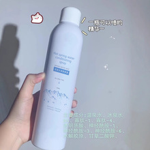 维生素B5无香温泉水寡肽神经酰胺补水喷雾修护缓解干燥