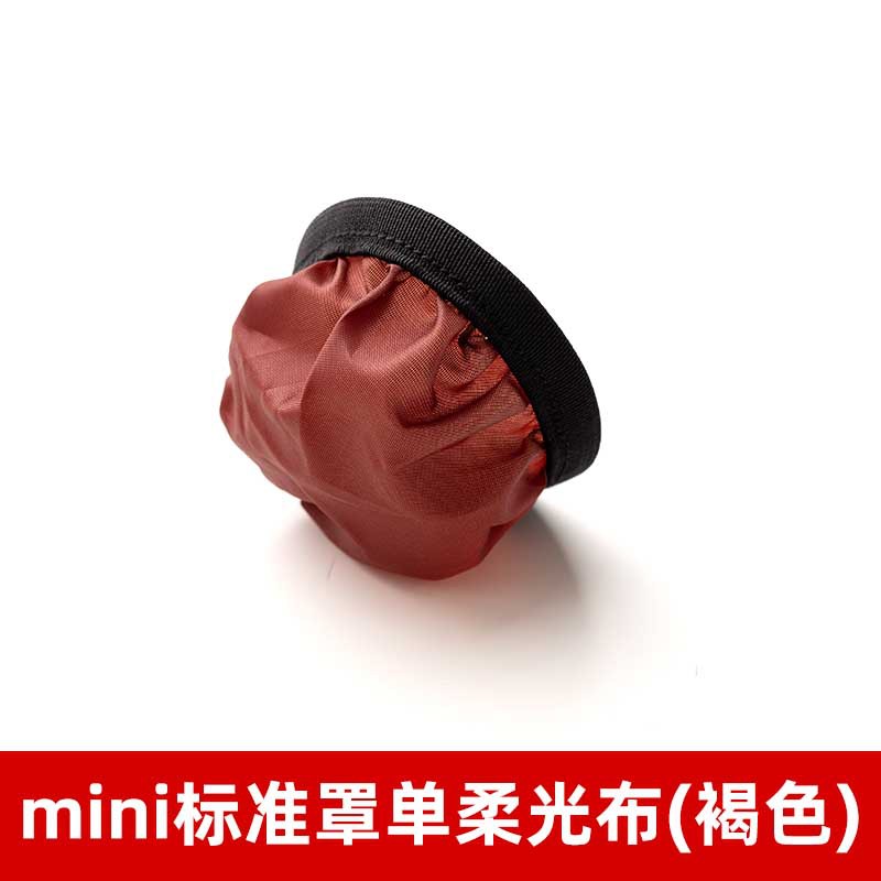 Mini standard cover 9cm single soft light cloth brown
