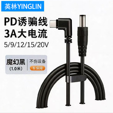 5/9/12/15/20V�Pӛ��ͶӰ�x��؈PD�T�_��Typec�DDC5.5�A�ڳ�늾�