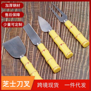 Cross-border Spot Plastic Handle Cheese Knife and Fork Stainless Steel Cheese Knife Butter Cutting Fried Steak Baking Kitchen Gadgets