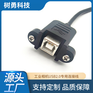 USB2.0 B ĸ�^�� MINI USB 5P 90���B�Ӿ����I���C�B�Ӿ���ݔ��