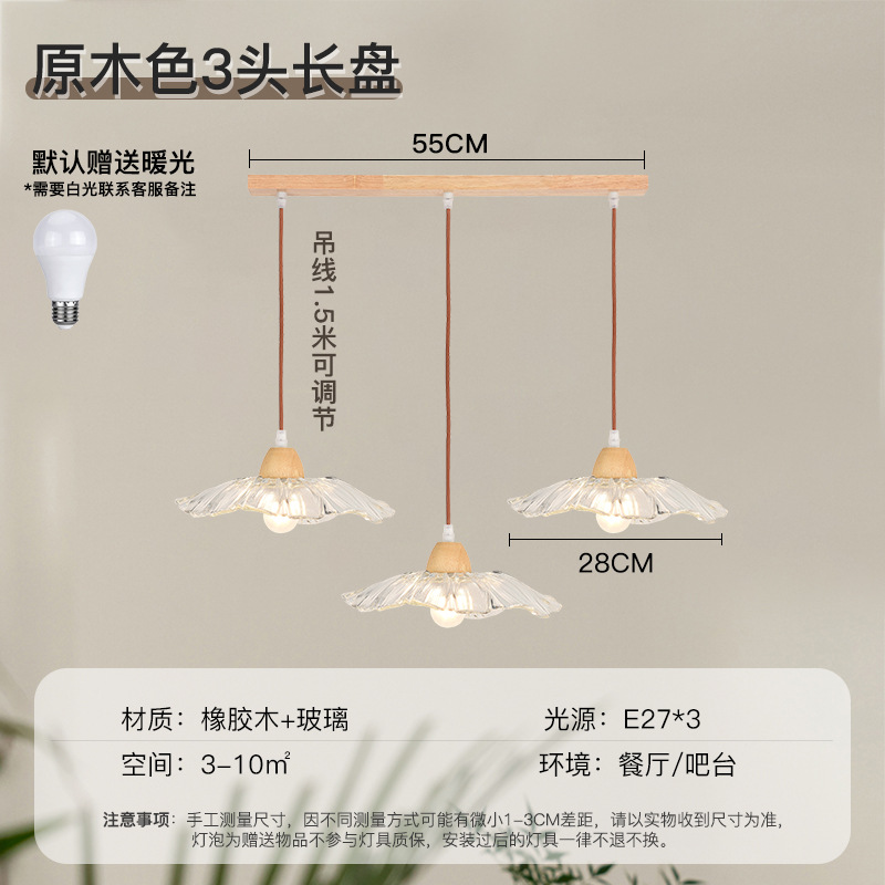 Estilo de registro comedor araña moderna minimalista estilo japonés madera bar comedor lámpara de la habitación retro hoja de loto cama lámpara de pared