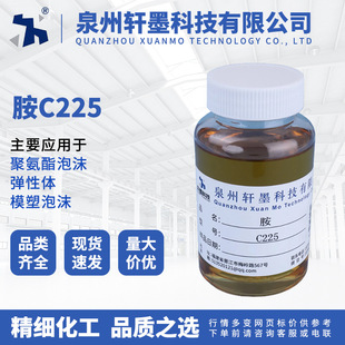 �߻؏���Ʒƽ��߻���C225���t�l�ݿ���Óģ�۰����߻����F؛�S��