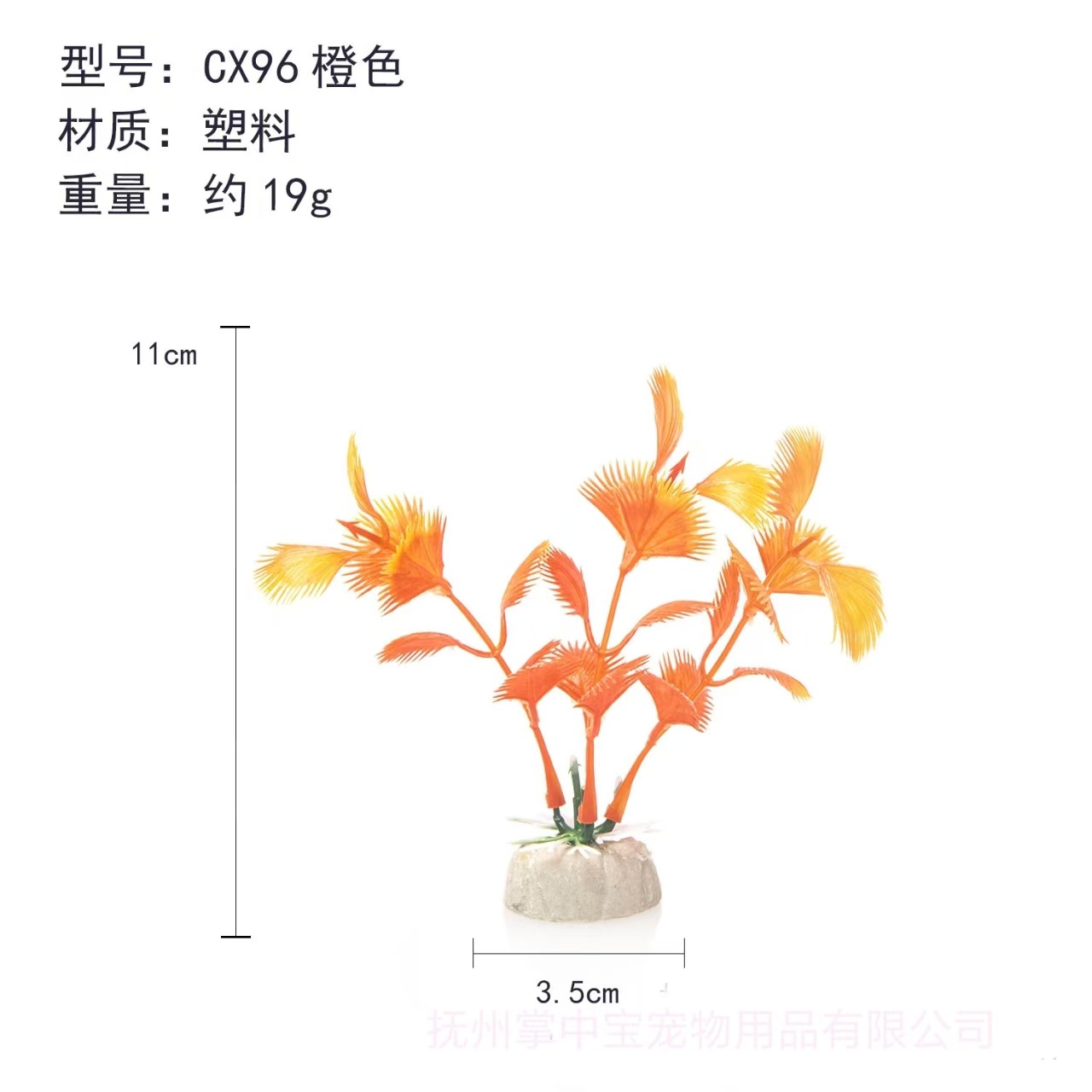 Fabricante pecera decoración de paisajismo plástico simulación plantas de agua mini conjunto de acuario hotel mesa de arena decoración transfronteriza