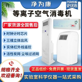 恒温试验设备;个人护理电器;水质分析仪