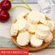 �½�ԭζţ��Ƭ ������ζ��ʳţ���� ������������ζ��ԭ��ؐ150g