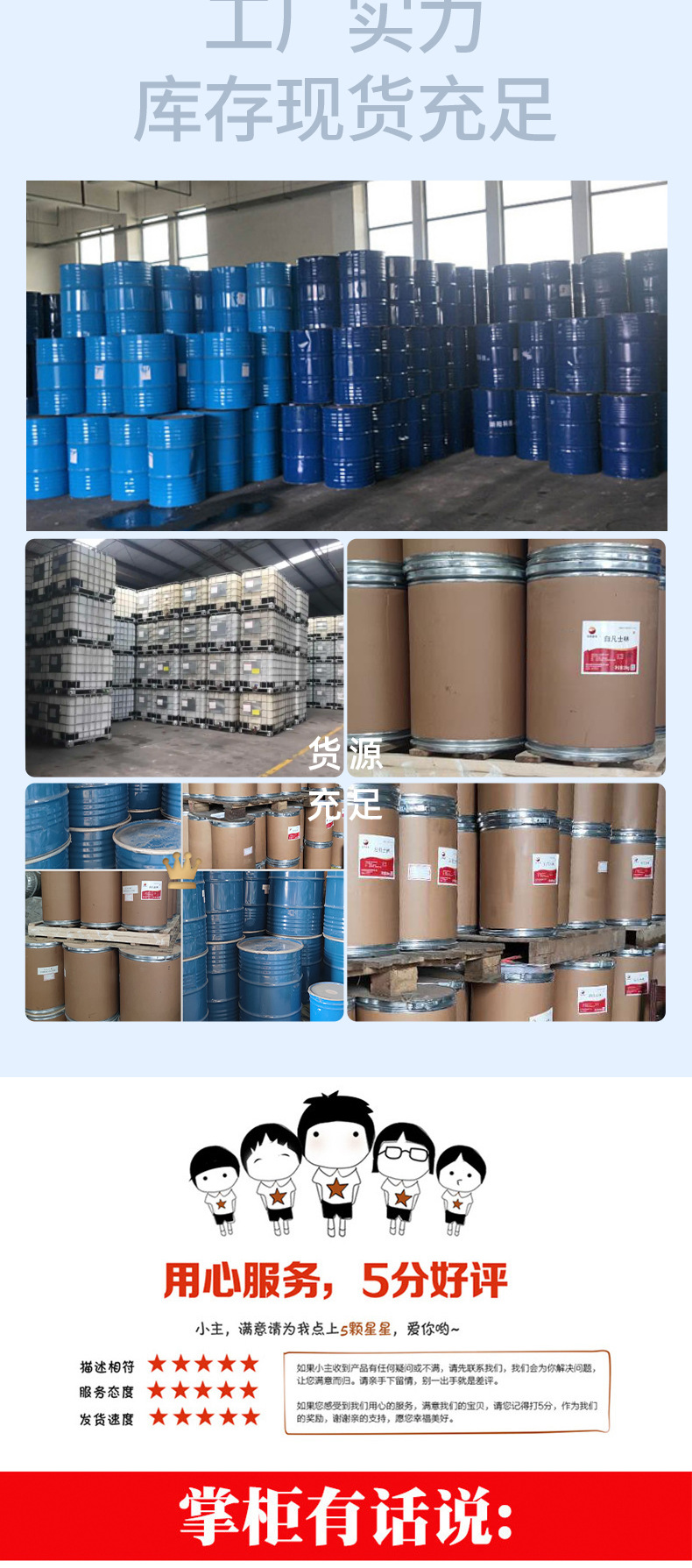 化妆级白凡士林_07