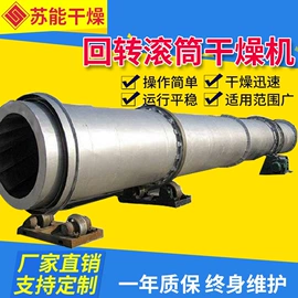混合机;真空干燥机;喷雾干燥机