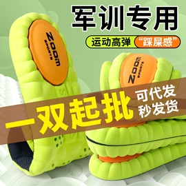 鞋垫/增高垫;前掌垫;发热鞋垫