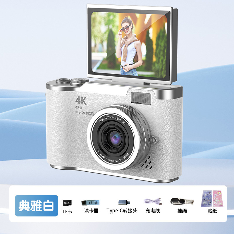 跨境翻盖数码相机学生党便宜自拍校园vlog高清入门照相机随身小型|undefined