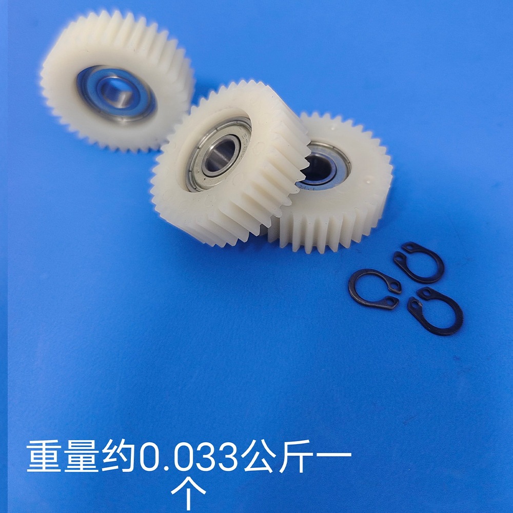 36-Tooth 608 Bearing Nylon Rubber Gear with Installation Spring for Electric Scooter Nylon Rubber Gear