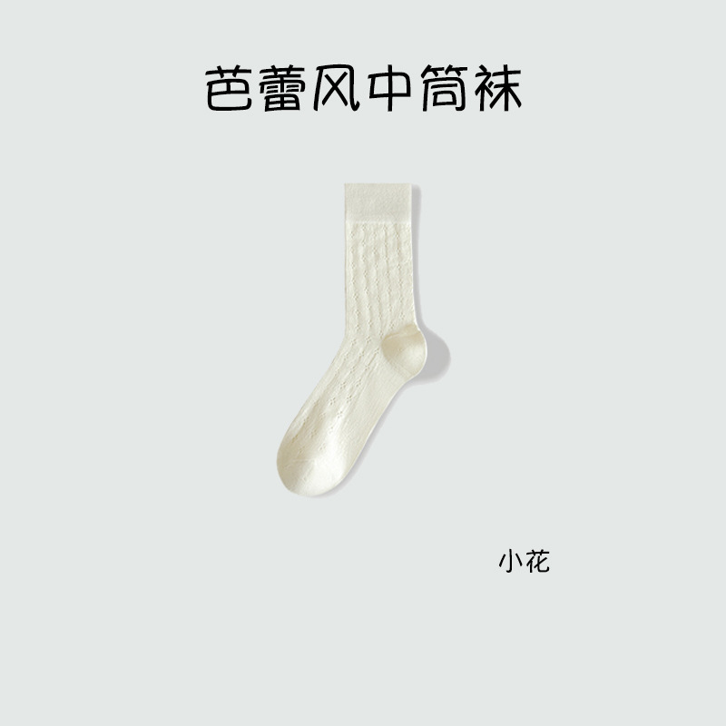 Calcetines Zhuji para mujer, calcetines de pila finos de algodón de primavera y verano, calcetines de tubo de estilo de ballet inhuesados transpirables de malla, calcetines de mujer al por mayor