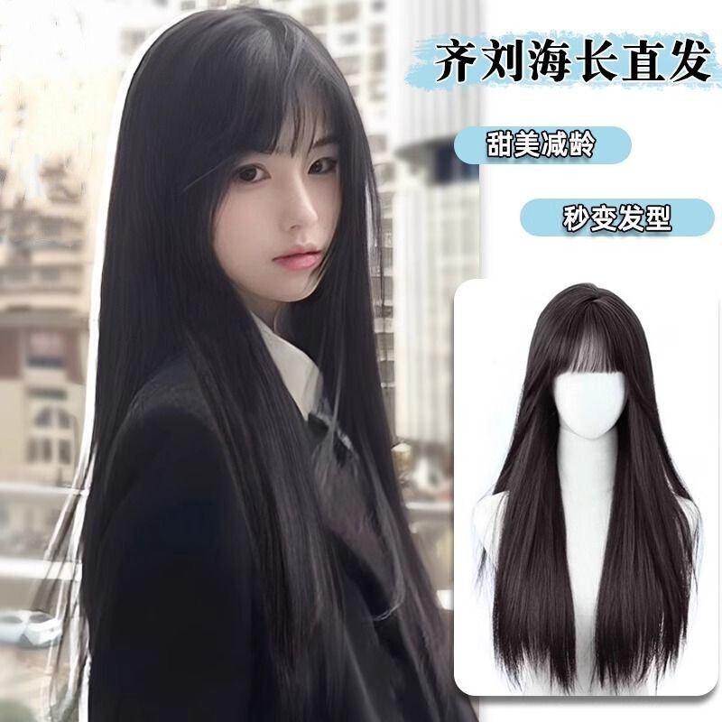 New mid-length straight hair universal high-level cos seamless full head cover can be tied with less Luo natural high-end jk wig