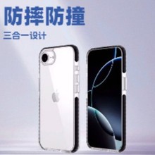 2025¿ miPhone16e֙Cһˤ֙CoTPU+PC+TPE
