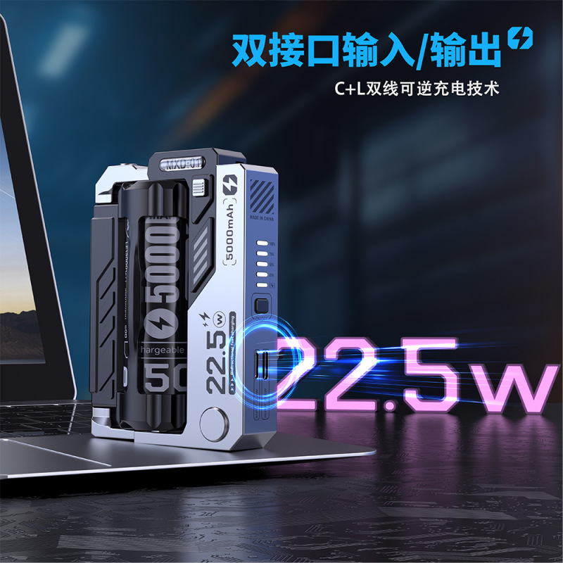 サイボーグ機甲戦術取り外し可能なモバイル電源充電宝快充モジュール弾倉電池はアップル華為を適用する|undefined