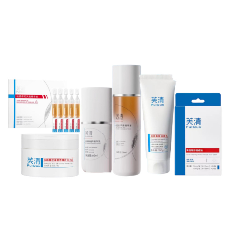 Ful Cooling Tea Second-Pulse Essence Water Emulsion Oil Sensitive Skin Acne Relief Redness Soothing Oil Control Series