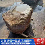 柏坡黄背景墙厂家柏坡黄景观石置石柏坡黄老石皮景墙太行金石头出