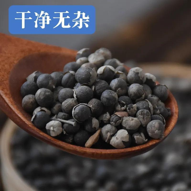 Dried Fructus Viticis Man Jing Zi Sliced Chinese Herbal Fruit 500g for Traditional Decoctions and Teas quality and texture