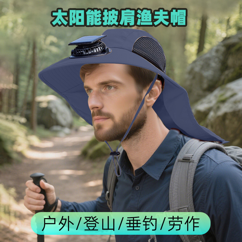跨境太阳能风扇帽子夏季户外大披肩遮阳帽男士钓鱼户外遮阳渔夫帽|undefined