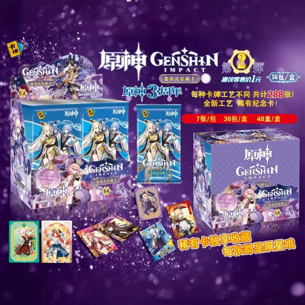 Карточный набор Yuanshen Card Set Card 3 Anniversary Game Tongren Douyin Blind Blind Card Disassembling Cross -border Explosion