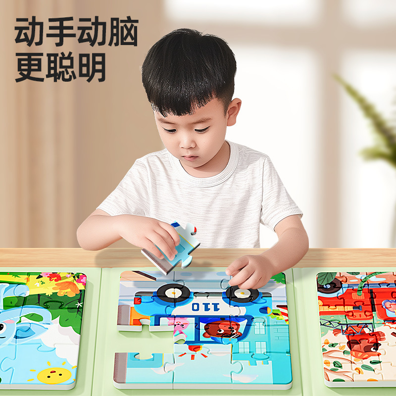 磁気パズル 3 ~ 6 歳の子供のおもちゃ磁気ベビー磁気吸引女の子高度なビルディングブロック 2-3 男の子 0 3