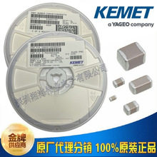 KEMET 电容 C0603X629D5HAC7867 0603 6.2PF 50V X8R ±0.5pf