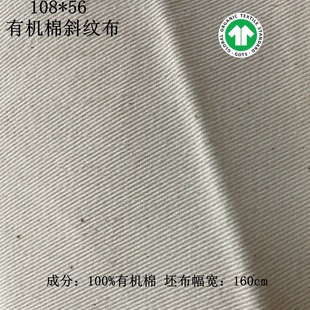 ��Ȼб�y�ЙC��108*56GOTS�J�C���ЙC�޷������bЬñ���Ͽ���293