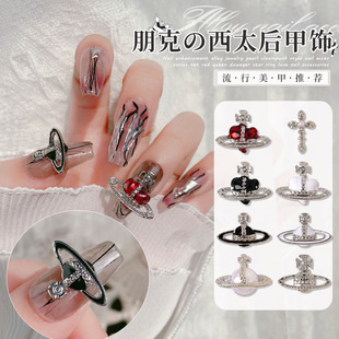 Internet Celebrity Queen Mother of the West Nail Art Jewelry Retro Alloy Nail Diamond Earth Planet Dark Cross Metal Nail Accessories