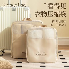 旅行衣類収納袋スーツケース衣類圧縮収納袋旅行出張整理袋下着収納袋