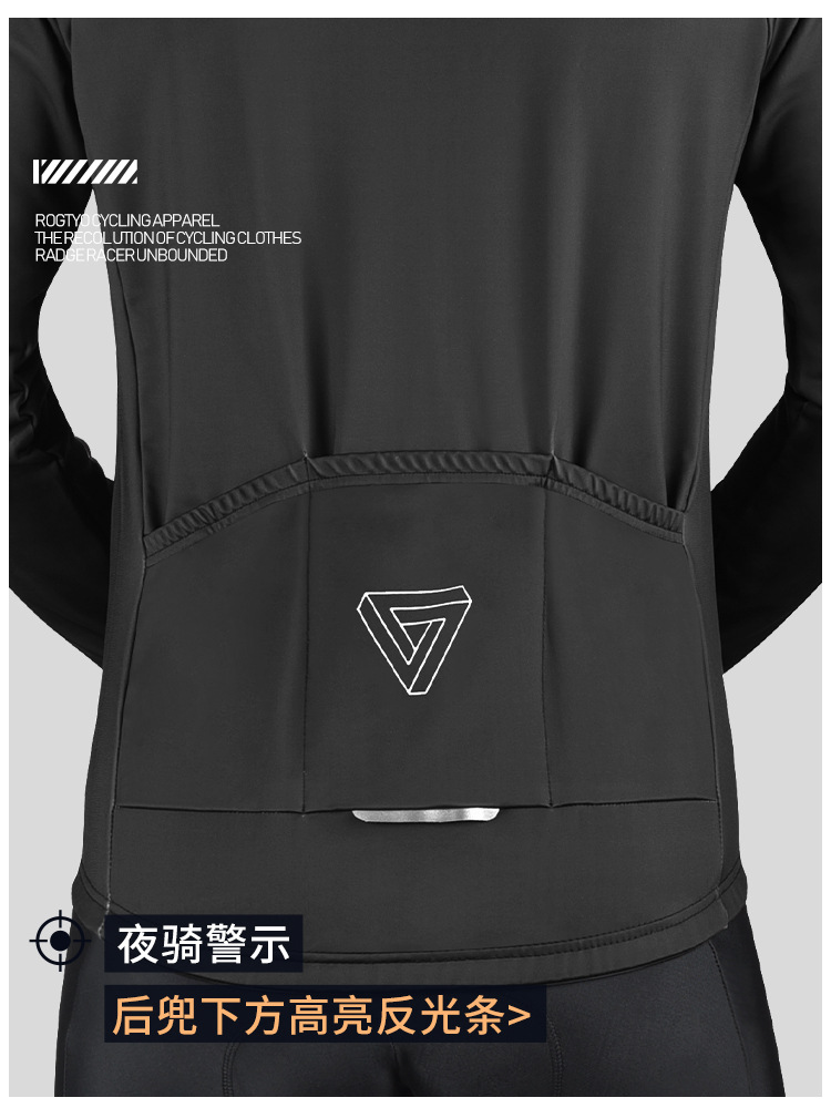 Primavera, otoño y verano delgada ropa de ciclismo de equipo de ciclismo pantalones de ciclismo de carretera secado rápido pantalones de mangas largas
