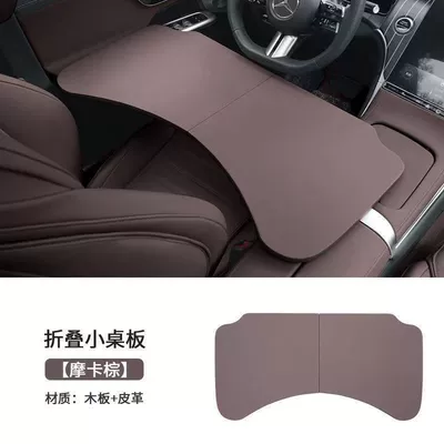 and Seal Models, Foldable Desk for — Car table board - mocha-brown-car-folding-small-table-byd-seal-07dmiqin-levfrigate-07-available