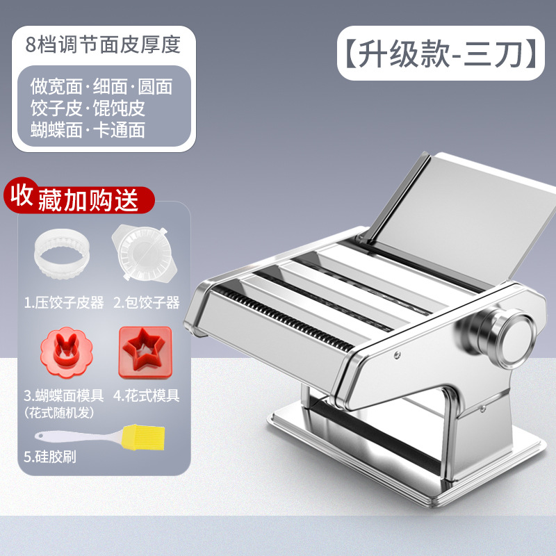 Máquina de fideos doméstica, prensa multifuncional pequeña, máquina de enrollador de fideos manual, máquina de fideos para dumplings, máquina de piel de arroz de arroz de arroz, fácil operación