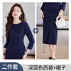 6621 dark blue top + skirt