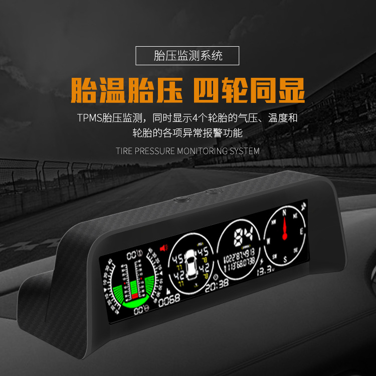 Car Hud Head-Up Display Tire Pressure Monitoring Internal and External Altitude Gps Speed Slope Voltage Compass High-Definition Display