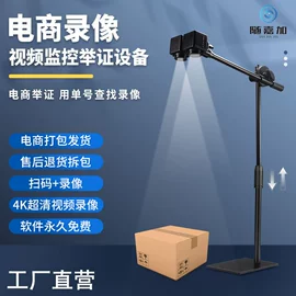 高拍仪;数码摄像头